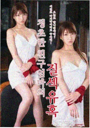 悬疑推理剧迷雾之城